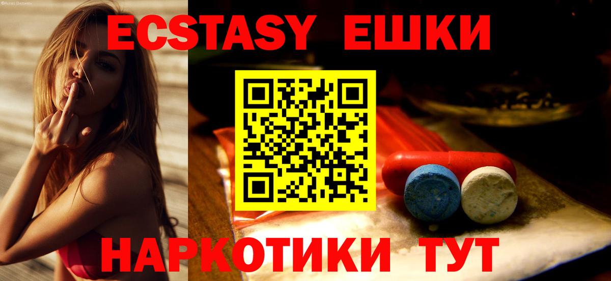 ЭКСТАЗИ louis Vuitton Ейск