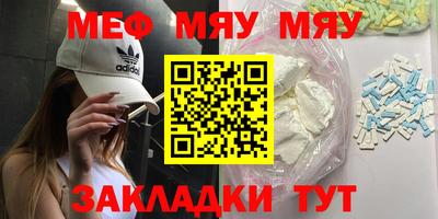прущая мука Мариинск