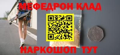 винт Малоярославец