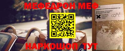 прущий лед Лесосибирск