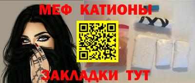 скорость mdpv Ливны