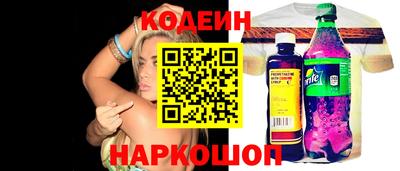 винт Малоярославец