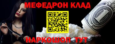 винт Малоярославец
