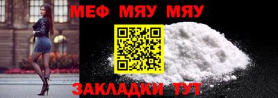прущая мука Мариинск