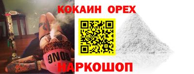 винт Малоярославец