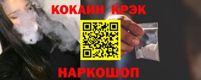 винт Малоярославец
