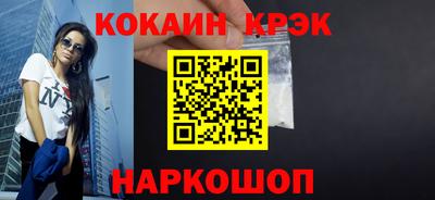 винт Малоярославец