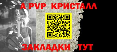 винт Малоярославец