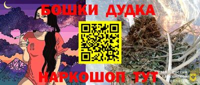 дистиллят марихуана Малгобек