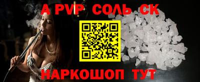 винт Малоярославец