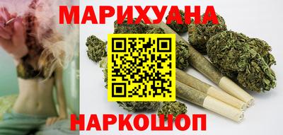 гашишное масло Ликино-Дулёво