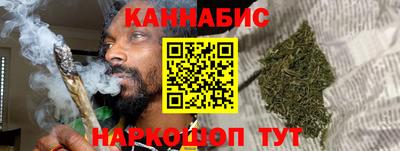 дистиллят марихуана Малгобек