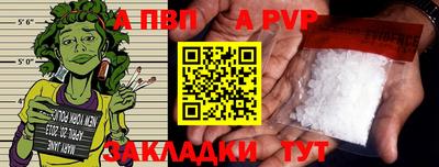 прущая мука Мариинск
