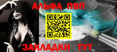 гашишное масло Ликино-Дулёво