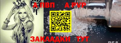 винт Малоярославец