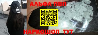 винт Малоярославец