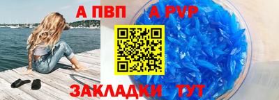 прущая мука Мариинск