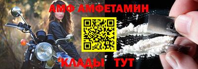 прущая мука Мариинск