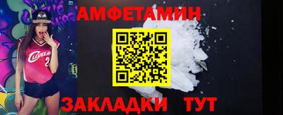 винт Малоярославец