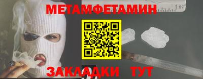 винт Малоярославец