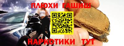 дистиллят марихуана Малгобек