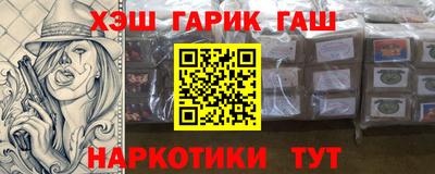 дистиллят марихуана Малгобек