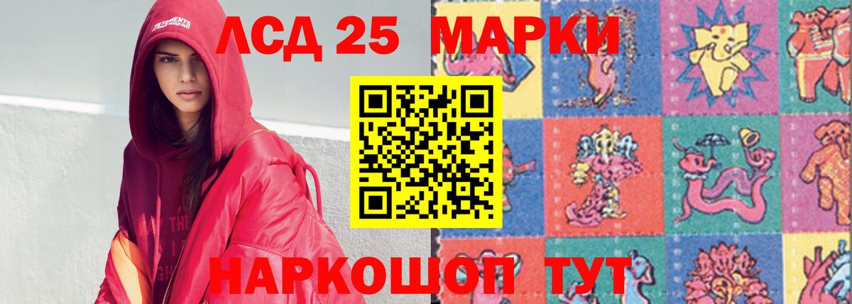 ГЕРОИН Ейск