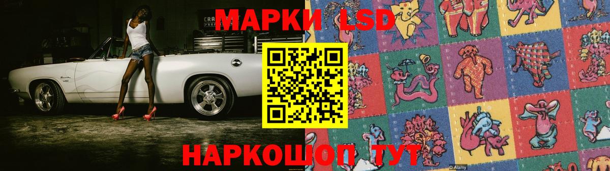 Ейск  ЛСД экстази кислота  Вход с VPN 