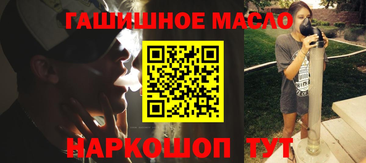 Дистиллят ТГК вейп Ейск