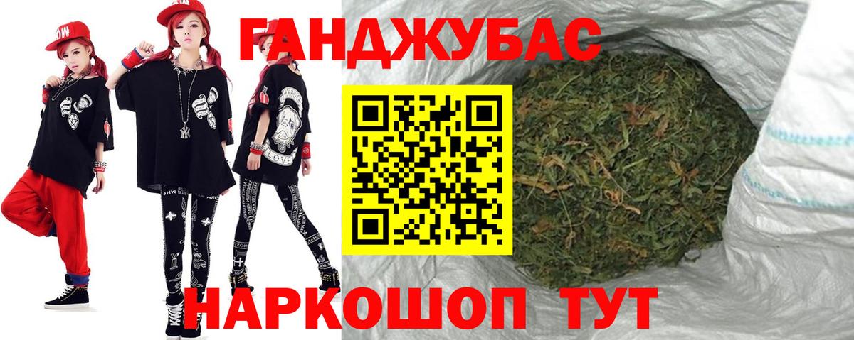 Бошки марихуана семена  Марихуана OG Kush  Вход с VPN  Ейск  Бошки Шишки Ganja  Марихуана тримм 